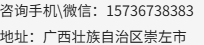 联系方式